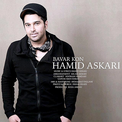 Cover artwork for Bavar Kon by Hamid Askari